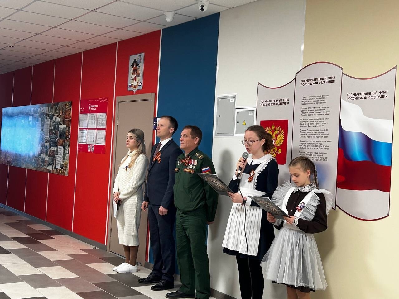 Новая учебная неделя началась с торжественной линейки и поднятия флага Российской Федерации.