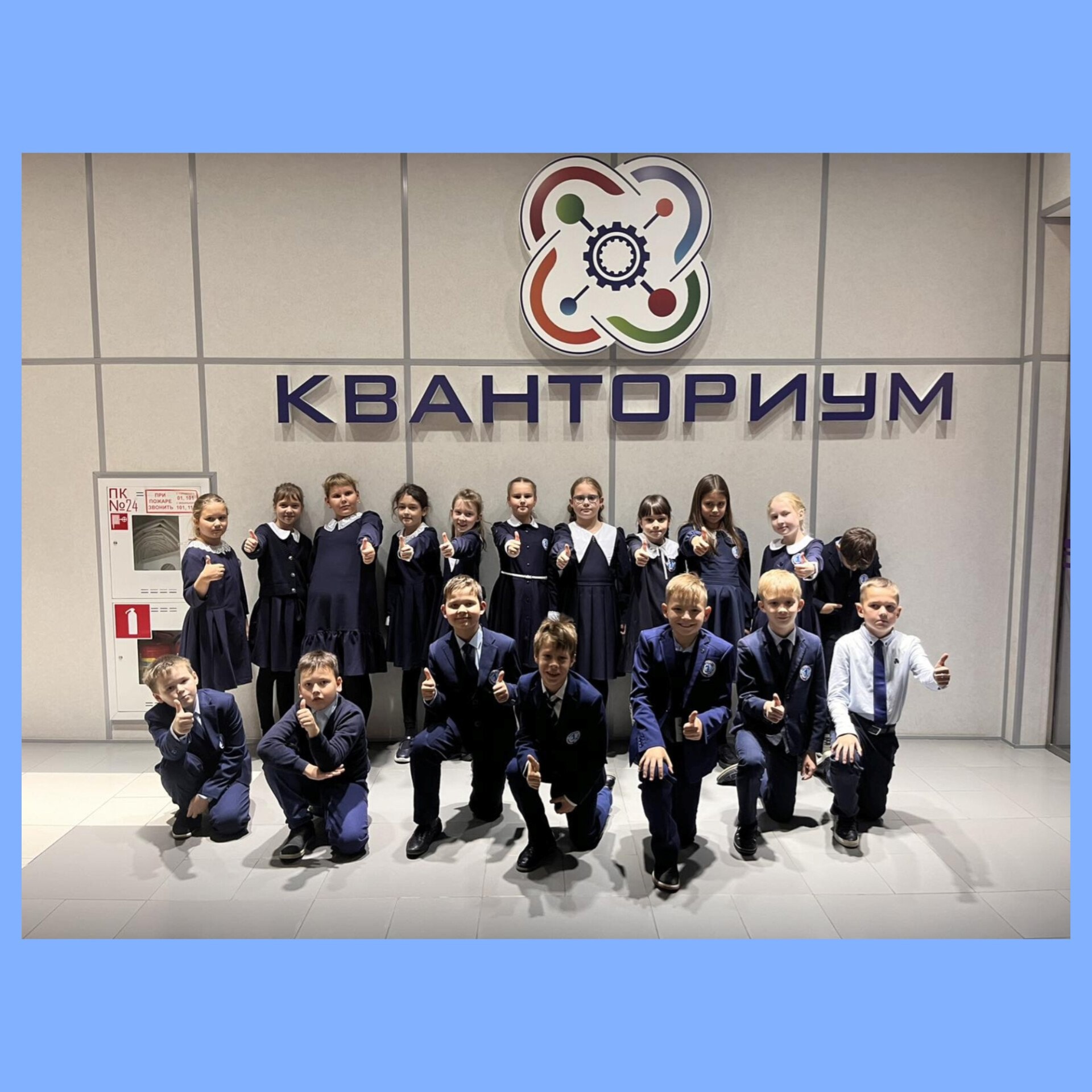 3А класс побывал в детском технопарке &amp;quot;Кванториум&amp;quot;!.
