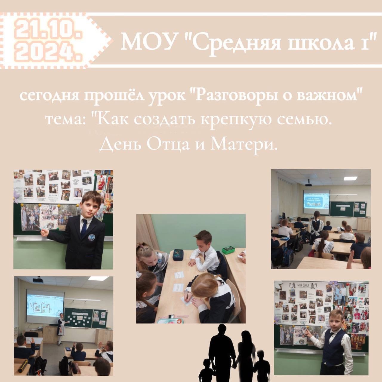 Торжественная линейка с поднятием флага Российской Федерации Торжественная линейка с поднятием флага Российской Федерации.