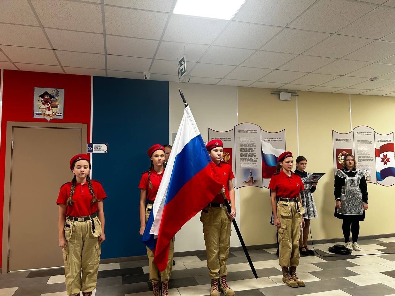Торжественная линейка с поднятием флага Российской Федерации Торжественная линейка с поднятием флага Российской Федерации.
