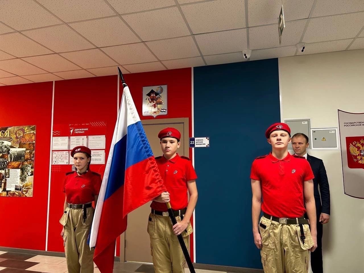 Новая учебная неделя по традиции началась с церемонии поднятия флага Российской Федерации и исполнения Государственного гимна РФ Новая учебная неделя по традиции началась с церемонии поднятия флага Российской Федерации и исполнения Государственного гимна РФ.
