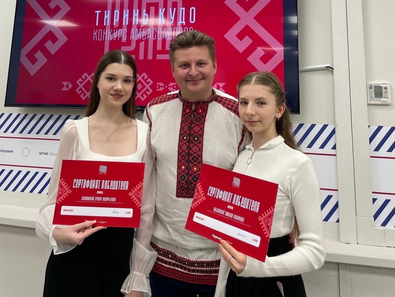 Региональный проект «Тиринь Кудо»: подводим итоги! Региональный проект «Тиринь Кудо»: подводим итоги!.