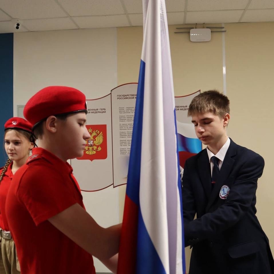 Новая учебная неделя по традиции началась с церемонии поднятия флага Российской Федерации и исполнения Государственного гимна РФ Новая учебная неделя по традиции началась с церемонии поднятия флага Российской Федерации и исполнения Государственного гимна РФ.