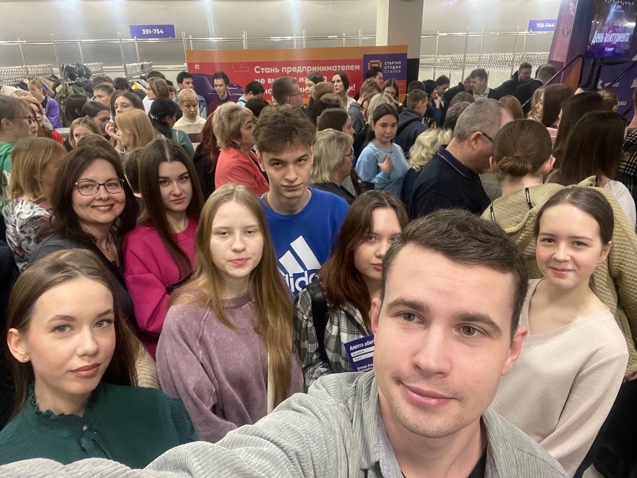 18 января в МГУ им. Н. П. Огарёва прошел день открытых дверей, в котором приняли участие учащиеся 11А класса 18 января в МГУ им. Н. П. Огарёва прошел день открытых дверей, в котором приняли участие учащиеся 11А класса.