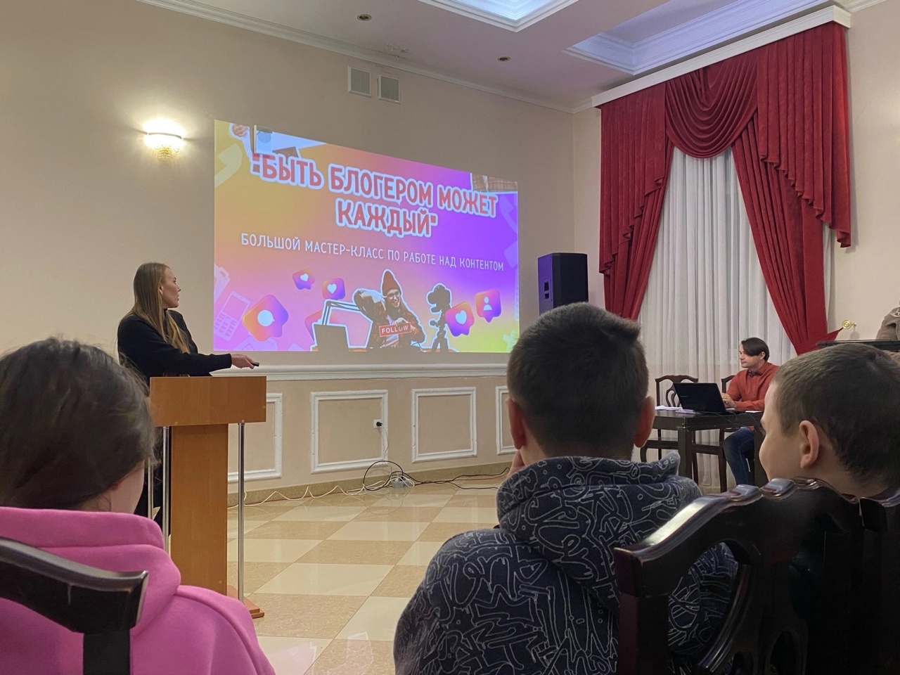 28 января на базе МБУК &amp;quot;Дворец культуры городского округа Саранск&amp;quot; ГБУ &amp;quot;Республиканский гражданско-патриотический центр молодежи&amp;quot; провел мастер-класс &amp;quot;Быть блогером может каждый&amp;quot;.
