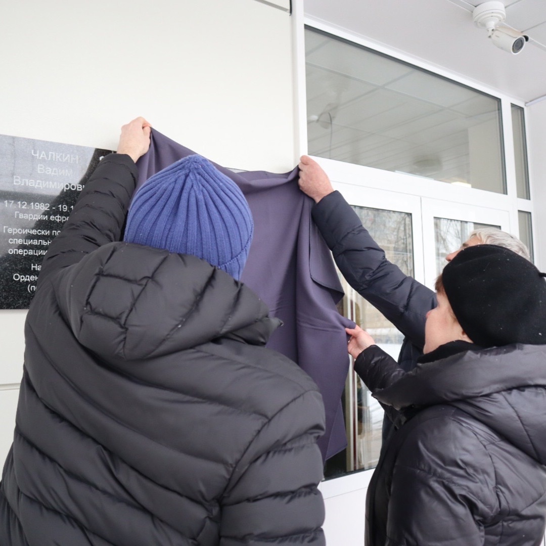 21 февраля в нашей школе состоялась торжественная линейка, посвященная открытию мемориальной доски в честь выпускника нашей школы Иванова Николая Вячеславовича 21 февраля в нашей школе состоялась торжественная линейка, посвященная открытию мемориальной доски в честь выпускника нашей школы Иванова Николая Вячеславовича.