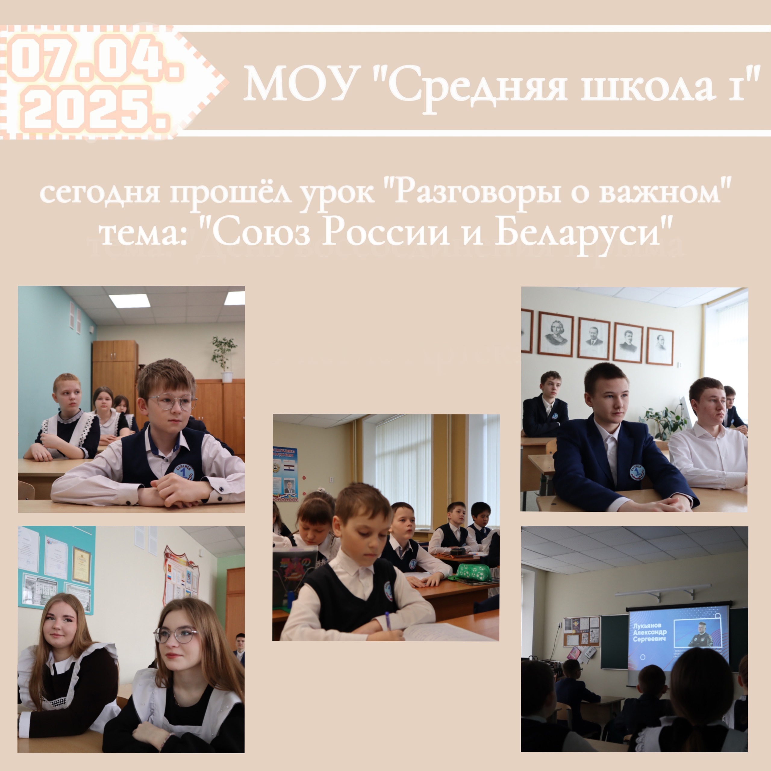 Торжественная линейка с поднятием флага Российской Федерации.