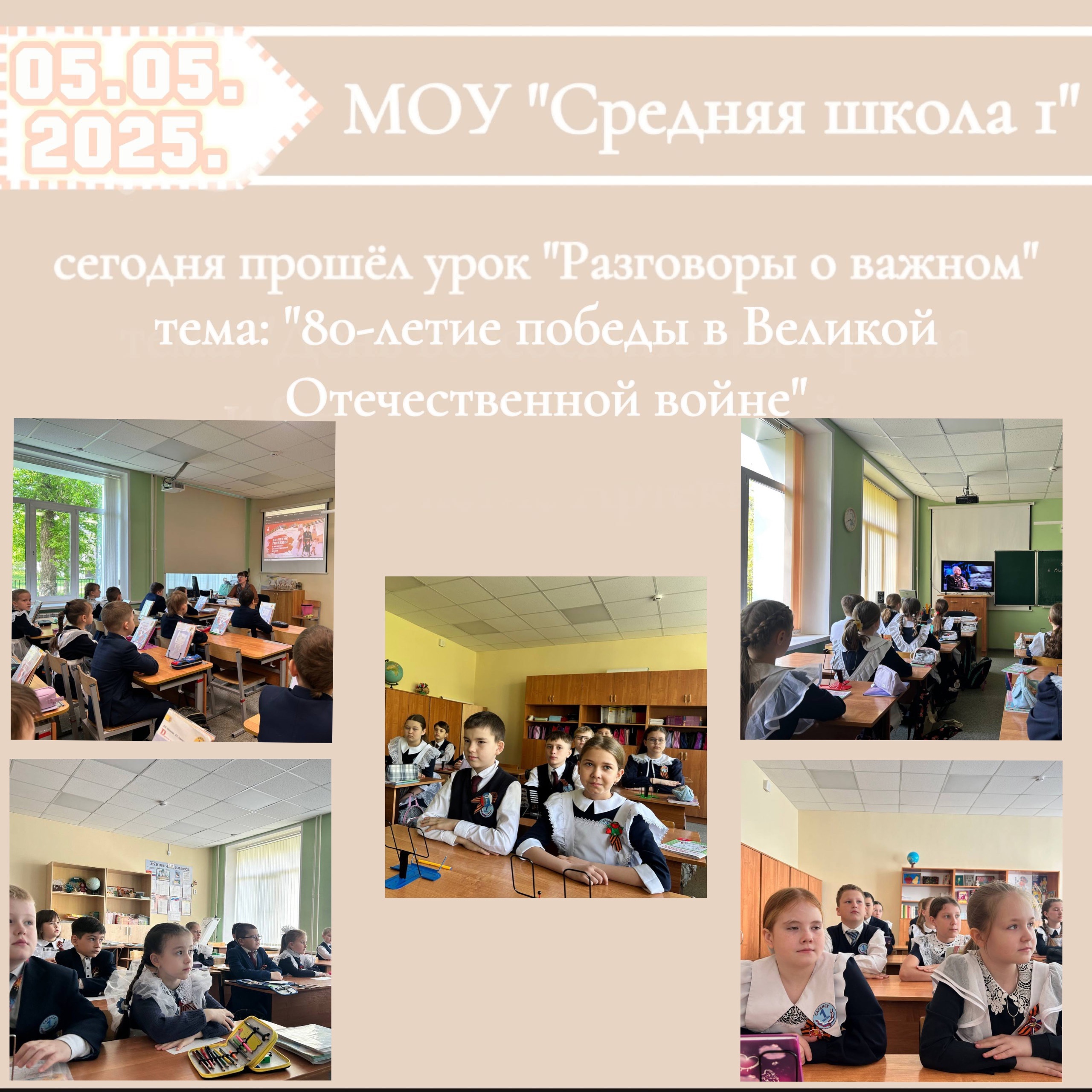 Новая учебная неделя по традиции началась с церемонии поднятия флага Российской Федерации и исполнения Государственного гимна РФ Новая учебная неделя по традиции началась с церемонии поднятия флага Российской Федерации и исполнения Государственного гимна РФ.