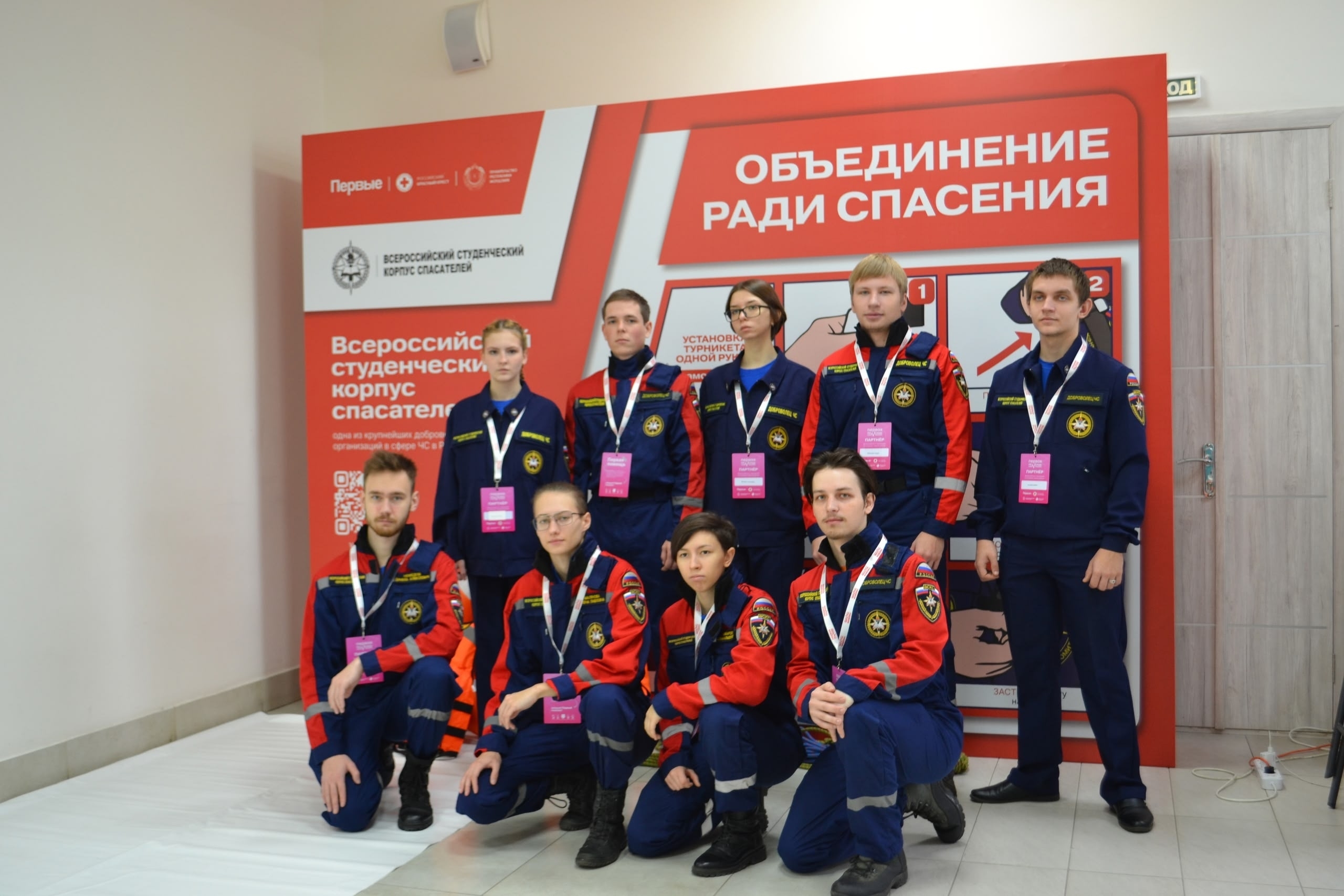 С 14 по 17 ноября на территории универсального зала Огарёв Арена проходил Всероссийский чемпионат по ПЕРВОЙ ПОМОЩИ, большое и значимое событие для региона со множеством гостей и участников!!! С 14 по 17 ноября на территории универсального зала Огарёв Арена проходил Всероссийский чемпионат по ПЕРВОЙ ПОМОЩИ, большое и значимое событие для региона со множеством гостей и участников!!!.