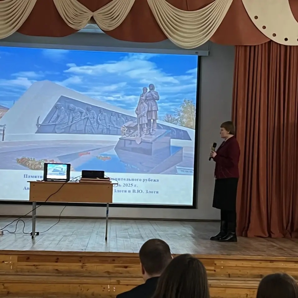 Урок памяти: в школе прошла лекция «Сурский рубеж».