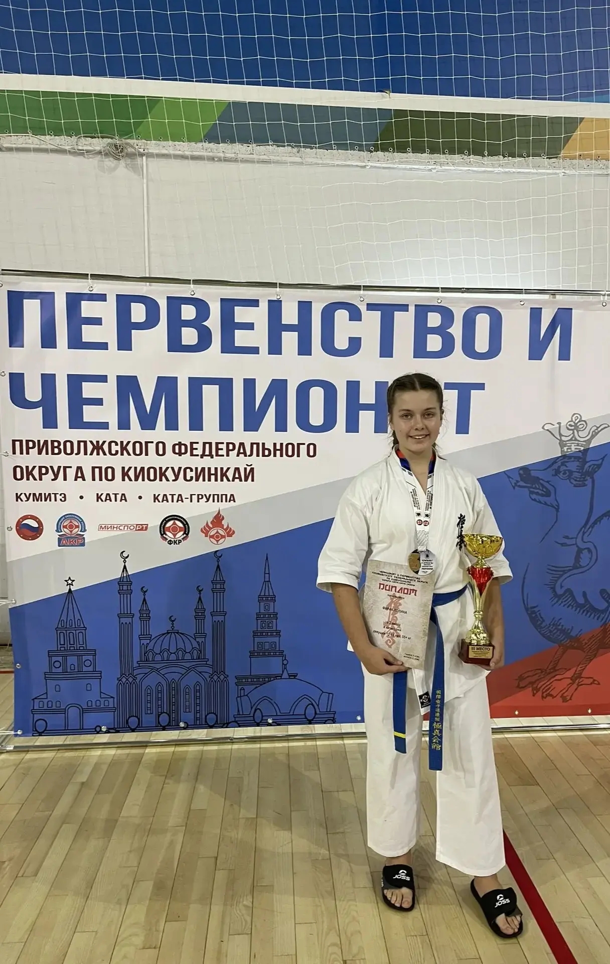 Первый чемпионат и первенство по киокусинкай в Казани собрал 420 спортсменов из ПФО.