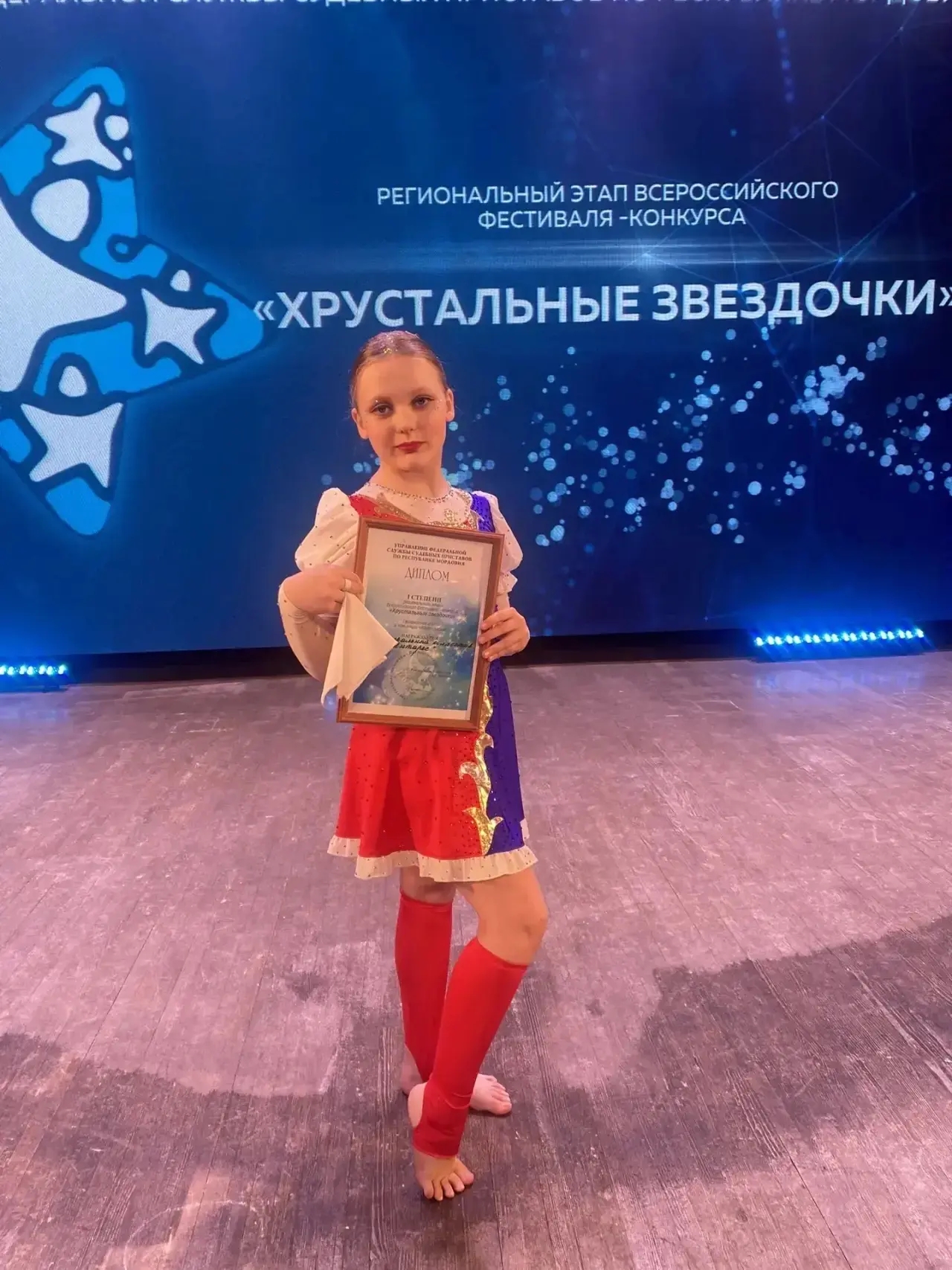 Поздравляем ученицу 3А класса Старкину Варвару с очередной блестящей победой!.