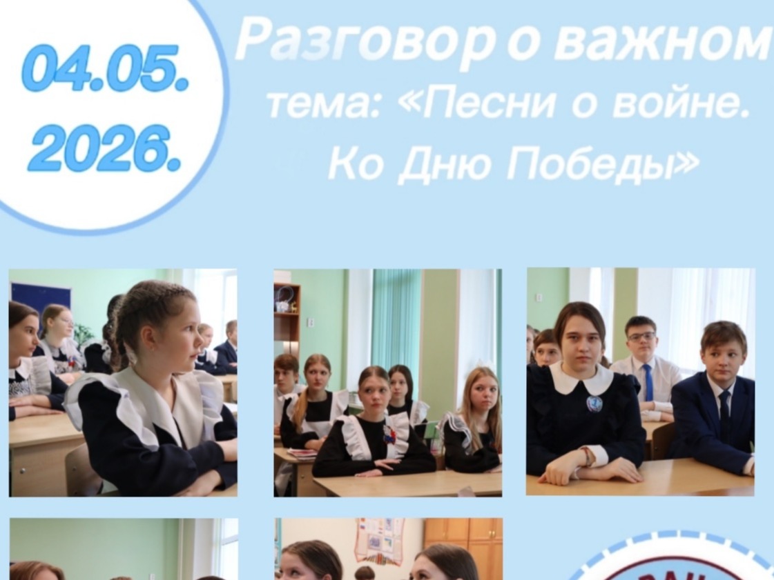 Новая учебная неделя по традиции началась с церемонии поднятия флага Российской Федерации и исполнения Государственного гимна РФ.