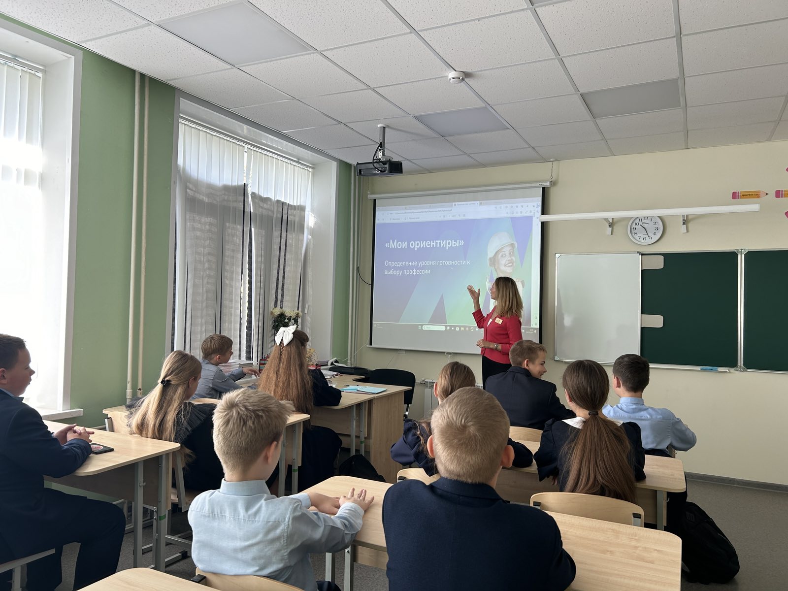 Россия - мои горизонты! Сегодня прошло третье тематическое профориентационное занятие «Познаю себя» Россия - мои горизонты! Сегодня прошло третье тематическое профориентационное занятие «Познаю себя».
