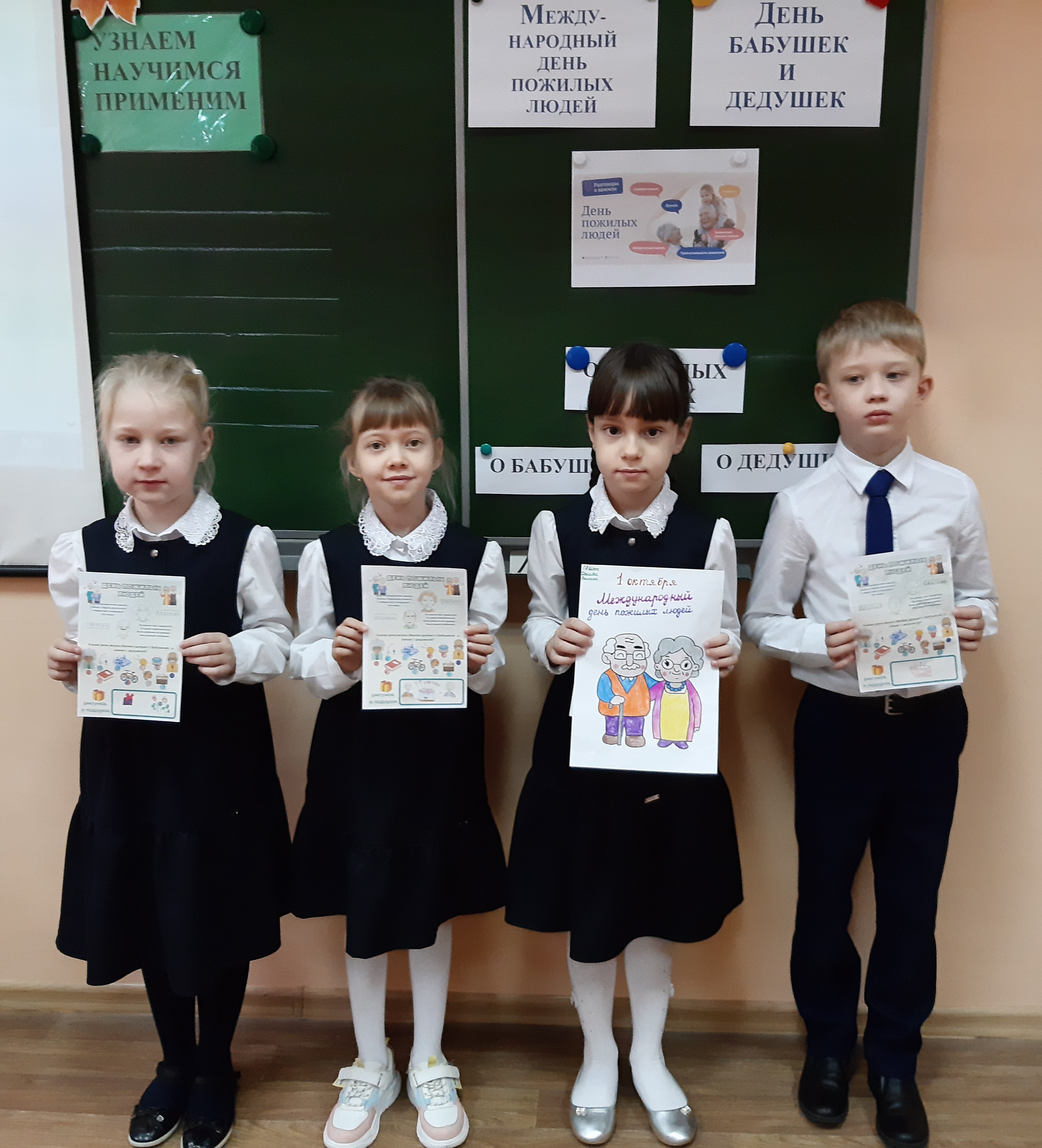 Интересно и познавательно проходят «Разговоры о важном» в 1А классе Интересно и познавательно проходят «Разговоры о важном» в 1А классе.
