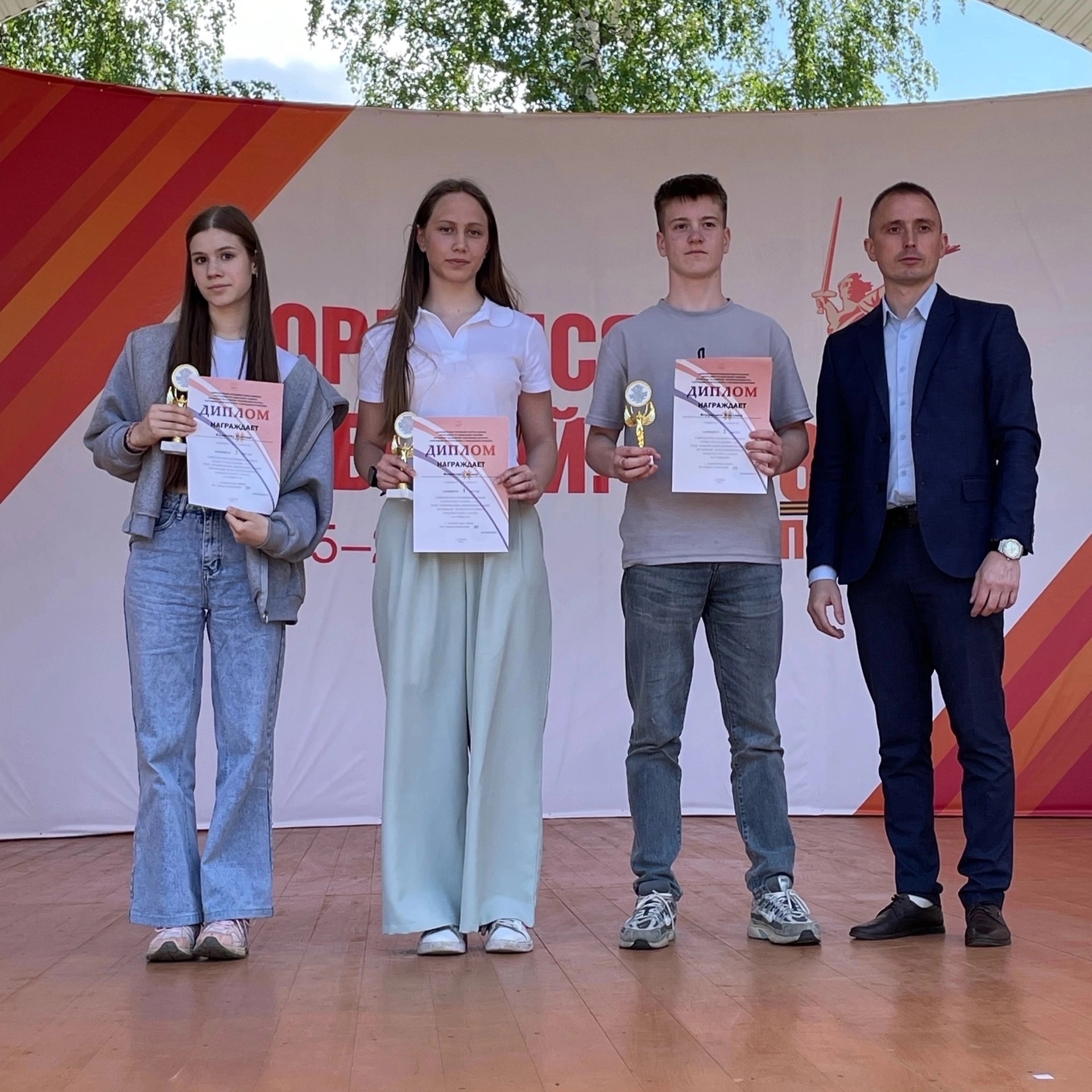 В парке им. А. С. Пушкина состоялось яркое награждение фестиваля ГТО!.