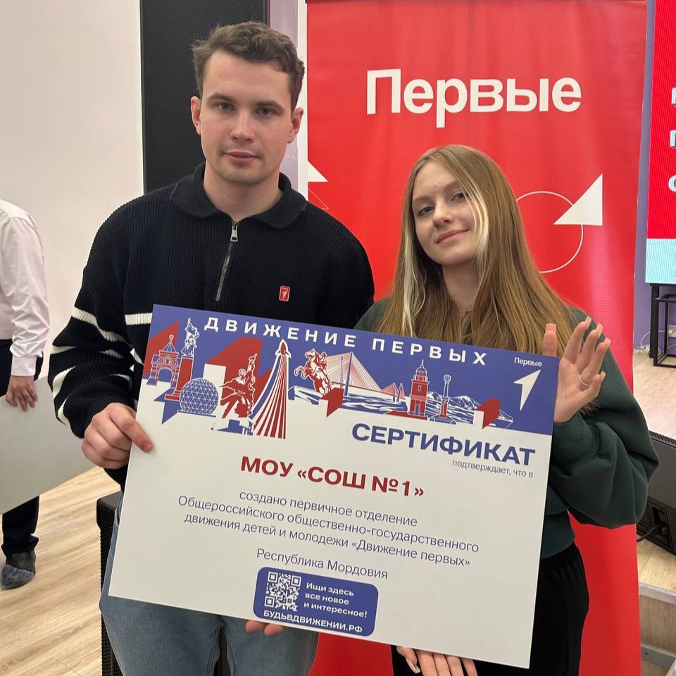 3 марта в РДЦ прошло знаковое событие!.