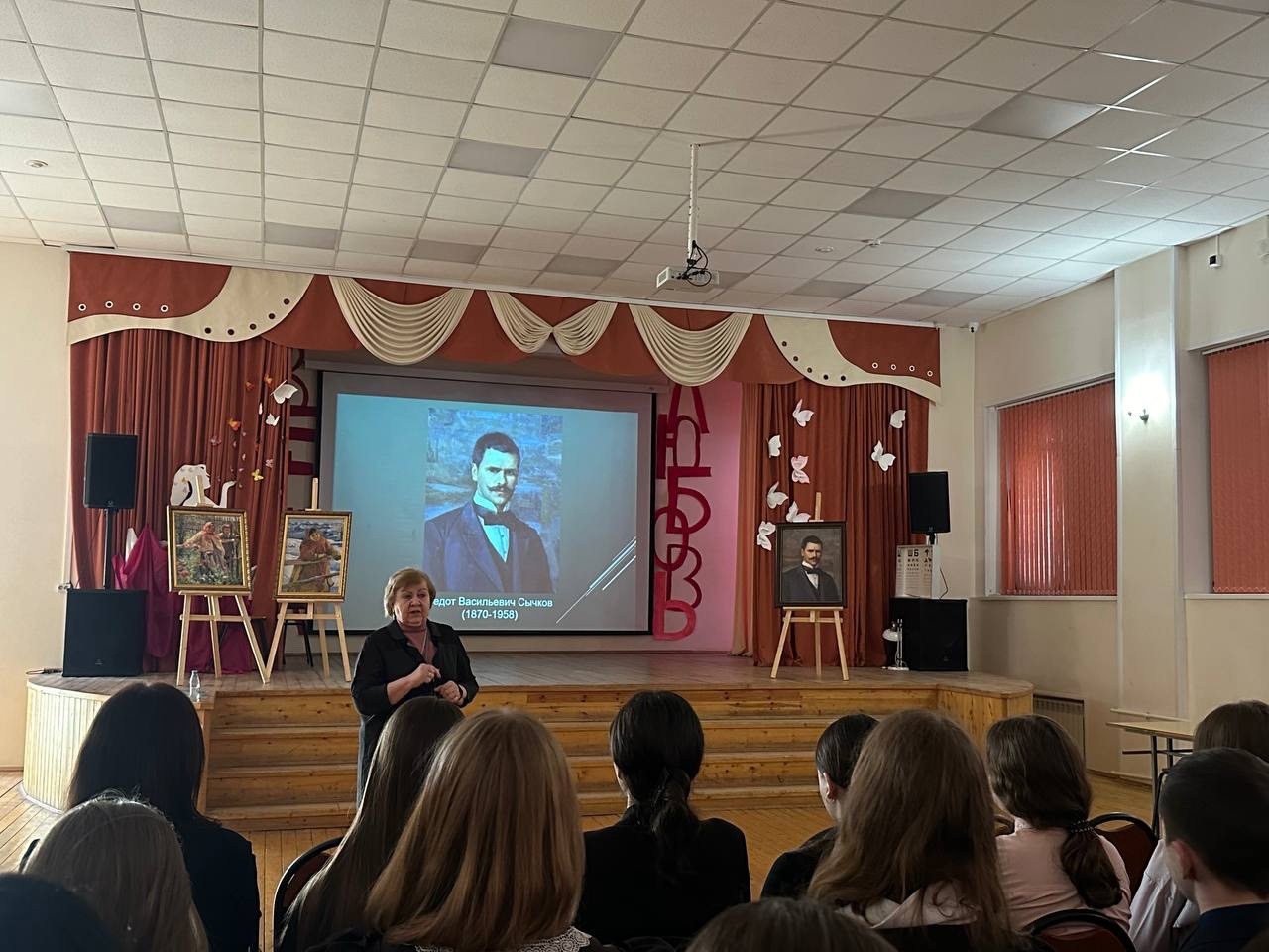 Художник радости Федот Сычков Художник радости Федот Сычков.