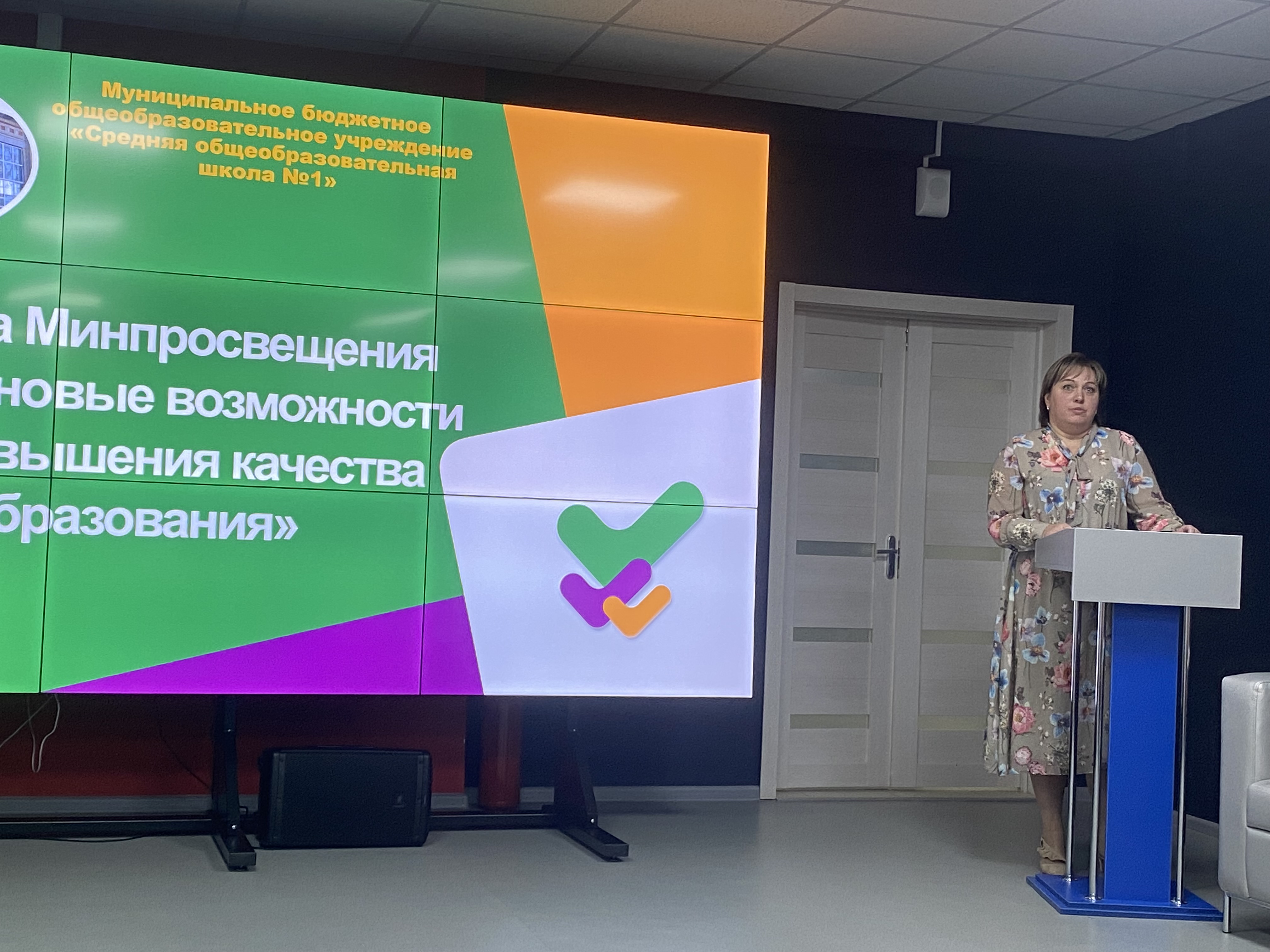 Команда учителей нашей школы приняла участие в проекте "Школа Минпросвещения России»: новые возможности для повышения качества образования Команда учителей нашей школы приняла участие в проекте "Школа Минпросвещения России»: новые возможности для повышения качества образования.