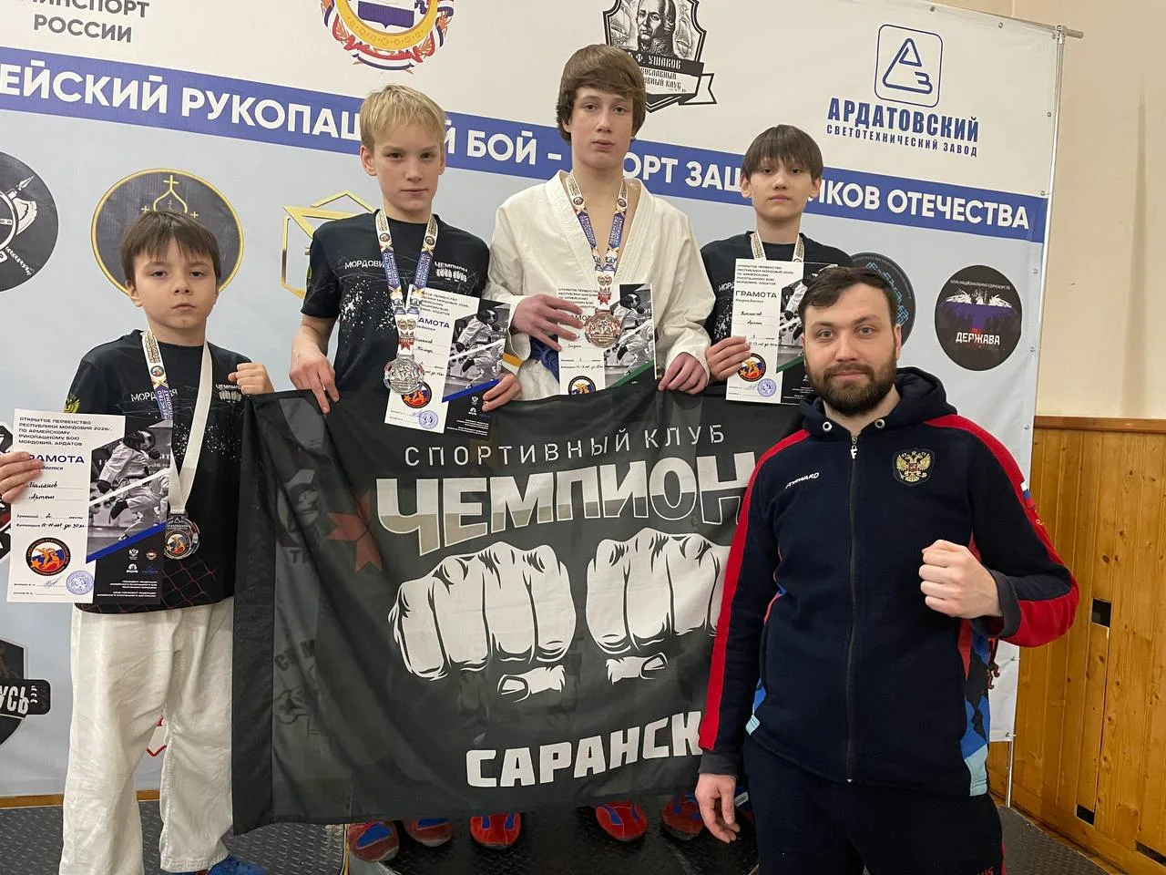 Поздравляем учащегося 7А класса Чистова Богдана с очередными победами в спортивных соревнованиях! Поздравляем учащегося 7А класса Чистова Богдана с очередными победами в спортивных соревнованиях!.