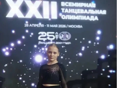 Ученица 3А класса Варвара Старкина покоряет новые вершины! В составе танцевального коллектива «Антарес» Варя приняла участие в грандиозном событии — XXII Всемирной танцевальной олимпиаде, которая проходит в Москве с 28 апреля по 11 мая.