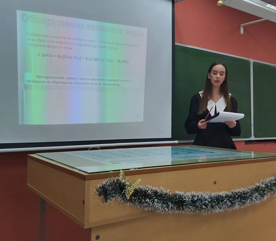 Поздравляем Монахову Викторию - призера муниципальной научно- практической конференции &amp;quot;Школьники города - науке 21 века&amp;quot; в секции &amp;quot;Химия&amp;quot;.