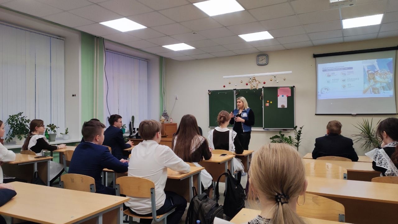 Сегодня к учащимся 8 класса приходил представитель Всероссийского движения &amp;quot;Волонтеры Победы&amp;quot; Вавилина Елена Сергеевна.