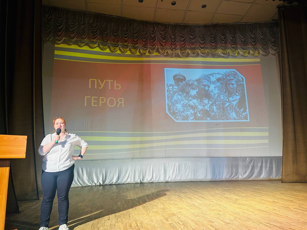 Сегодня обучающиеся 8А, 8Б и 8В классов поучаствовали в увлекательном квизе «Путь героя» на базе ДК «Луч».