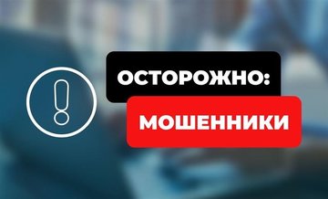 Информационные материалы по безопасности.