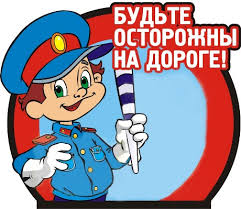 Памятки по профилактике дорожно-транспортного травматизма.