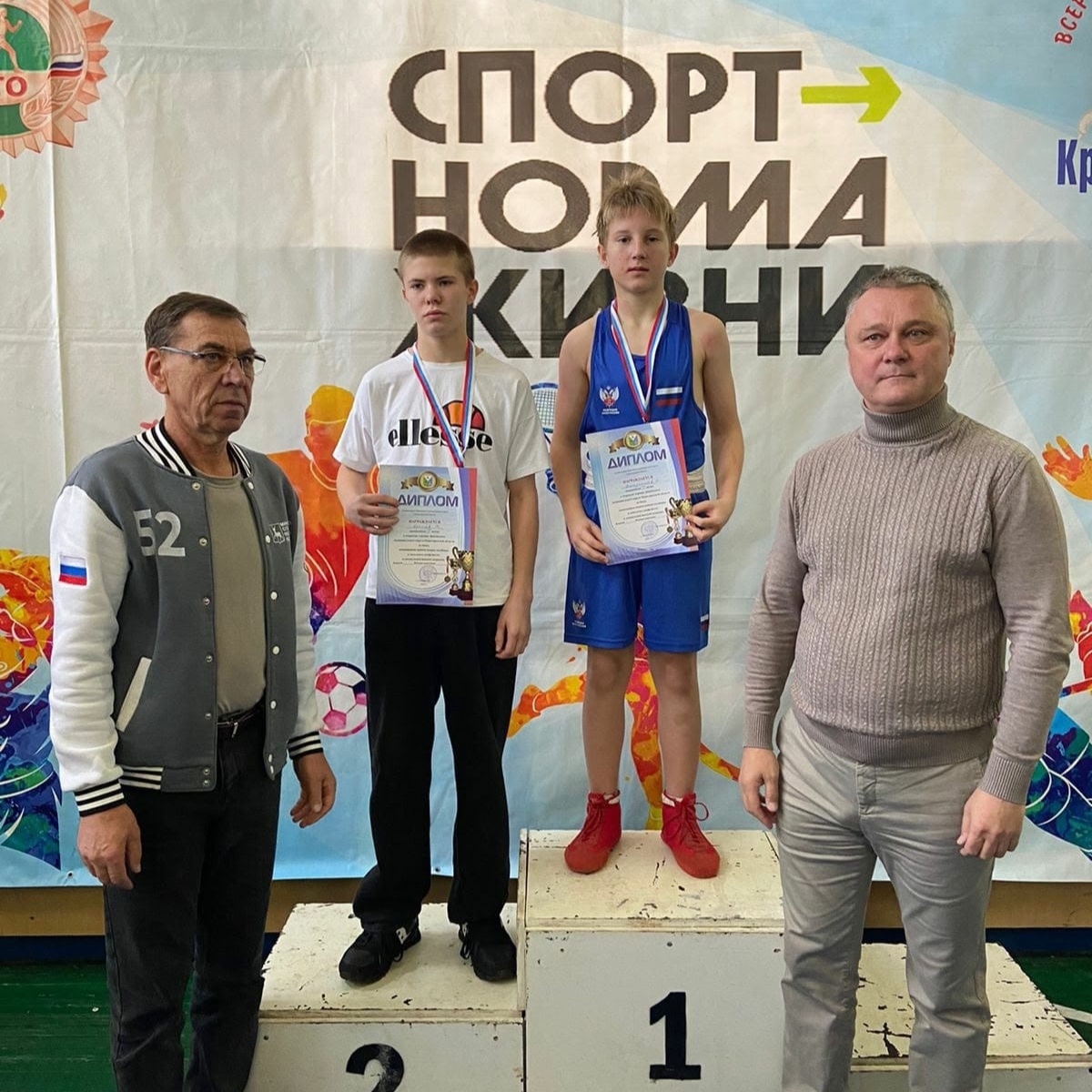Гордимся нашим учеником! Вячеслав Вильдеманов, ученик 7Б класса, завоевал ПЕРВОЕ место на открытом турнире Дивеевского муниципального округа Нижегородской области по боксу.