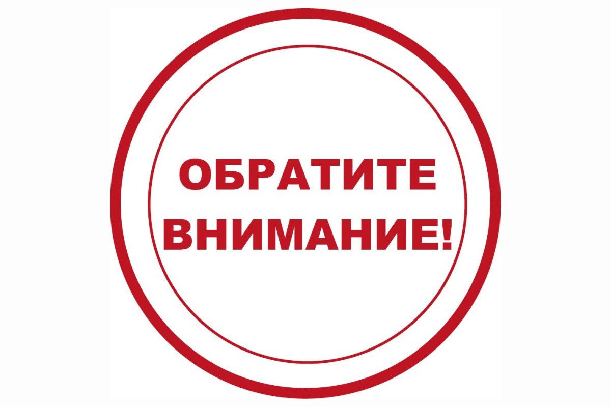 Государственный комитет по делам гражданской обороны и чрезвычайным ситуациям Республики Мордовия информирует о том, как вести себя при обстрелах и ракетной опасности.