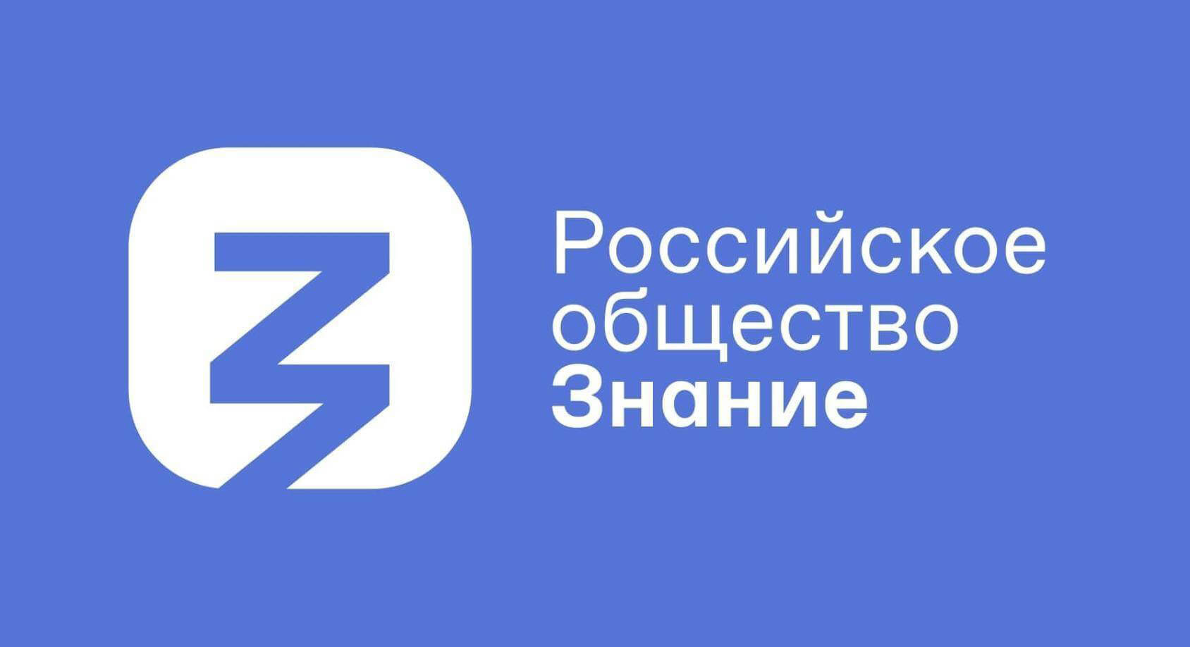 Более 3500 школьников и студентов Мордовии стали участниками совместной акции по финансовой грамотности Общества «Знание» и АРФГ Более 3500 школьников и студентов Мордовии стали участниками совместной акции по финансовой грамотности Общества «Знание» и АРФГ.